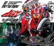 Kamen Rider Drive Blu-Ray Collection 03