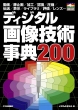 fBW^摜ZpT200 摜&V[Y