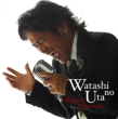 Watashi No Uta-Respect-