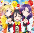ŁuuCuI The School Idol Moviev} SUNNY DAY SONG / HHEARTBEAT