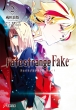 Fate / Strange Fake 2 d