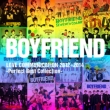 BOYFRIEND LOVE COMMUNICATION 2012〜2014 – Perfect Best collection -yʏՁz(2CD)