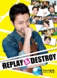 Replay&Destroy Blu-Ray-Box
