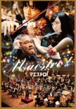 }GXg! Blu-ray & DVDZbg ؔ