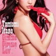 Gimme Gimme Luv 【通常盤】