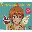 Softcream Summer!