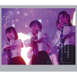 Nogizaka 46 2nd YEAR BIRTHDAY LIVE 2014.2.22 YOKOHAMA ARENA (Blu-ray)[Standard Edition]