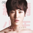 LOVE X EVOL [Limited Edition: Solo Jacket Hyobin Ver.]