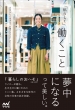 u炵v 炵ud̃J^`v̂