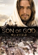 Son Of God
