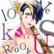 Dynamic Chord Love U Kiss Series Vol.3 -Rook-