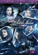 Pretty Little Liars S5 Complete Box