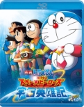 Eiga Doraemon Nobita No Space Heros