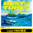 BEST of TUBEst `All Time Best` yLoppiEHMV (ʏ+IWi}t[^It)z