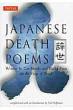 Japanese@Death@Poems
