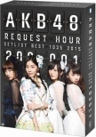 AKB48 NGXgA[ZbgXgxXg1035 2015(200`1ver.)XyVBOX (9DVD)