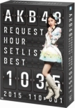 AKB48 NGXgA[ZbgXgxXg1035 2015(110`1ver.)XyVBOX (5DVD)