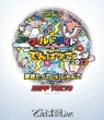 ワールドワイド☆でんぱツアー2013 夢見たっていいじゃん?! in ZEPP TOKYO (Blu-ray)
