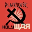 Holy War