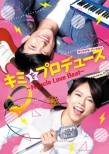 L~vf[X `miracle Love Beat` IWi o[W DVD-SET2