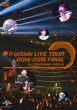 fripSide LIVE TOUR 2014-2015 FINAL in YOKOHAMA ARENA [DVD]