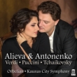 Verdi, Puccini, Tchaikovsky Arias & Duet : Alieva(S)Antonenko(T)Orbelian / Kaunas City Symphony Orchestra & Choir