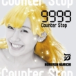 9999 -Counter Stop-