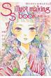 Ss�C���X�g���C�L���O�u�b�N -ss Illust Making Book-���� Vol.01