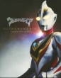 Ultraman Gaia Complete Blu-Ray Box