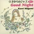 0 Sai Kara No Jazz Vol.3 Good Night