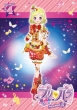 �v���p�� Season2 theater.4