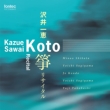 Kazue Sawai -Koto Recital -works by Minao Shibata, Yuji Takahashi, Yoichi Sugiyama, Jo Kondo (+DVD)