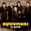 NUKUMORI(+DVD)