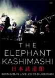 Elephant Kashimashi Shinshun Live 2015 In Nippon Budokan
