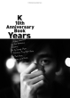 K 10th Anniversary Book Years