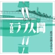 ͑S܂ڂ낵
