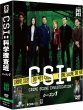 CSI:Ȋw{ RpNg DVD-BOX V[Y1