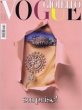 Vogue Gioiello (#130 Jun)2015
