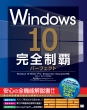 Windows@10Sep[tFNg