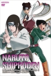 Naruto Shippuden Naruto No Senaka-Nakama No Kiseki-3