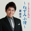 t@[XgAo`˂ݏm`