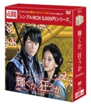 PA DVD-BOX2 Vv