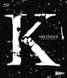 K The Stage 2 -Arousal Of King-