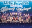 Hello!Project 2015 Summer -Discovery.Challenger-Kanzen Ban