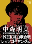 X v~ABOX [JX `NHKg̍큕bcS[O etc.(4gDVD)