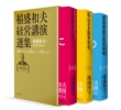 ��a�v�o�c�u���I�W ��1-3���Z�b�g