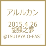 2015.4.26 ӒV@tsutaya O-east