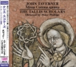Missa Corona Spinea: Tallis Scholars