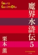 ���E�����` 5 P+dbooks