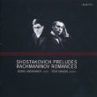 (Cello & Piano)preludes: Andrianov(Vc)Urashin(P)+rachmaninov: Romances
